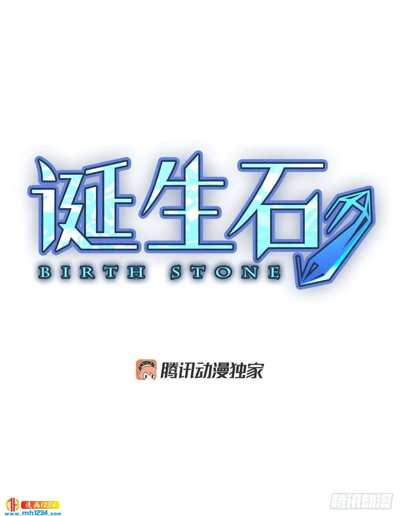 11.个人情况（3） 第6页