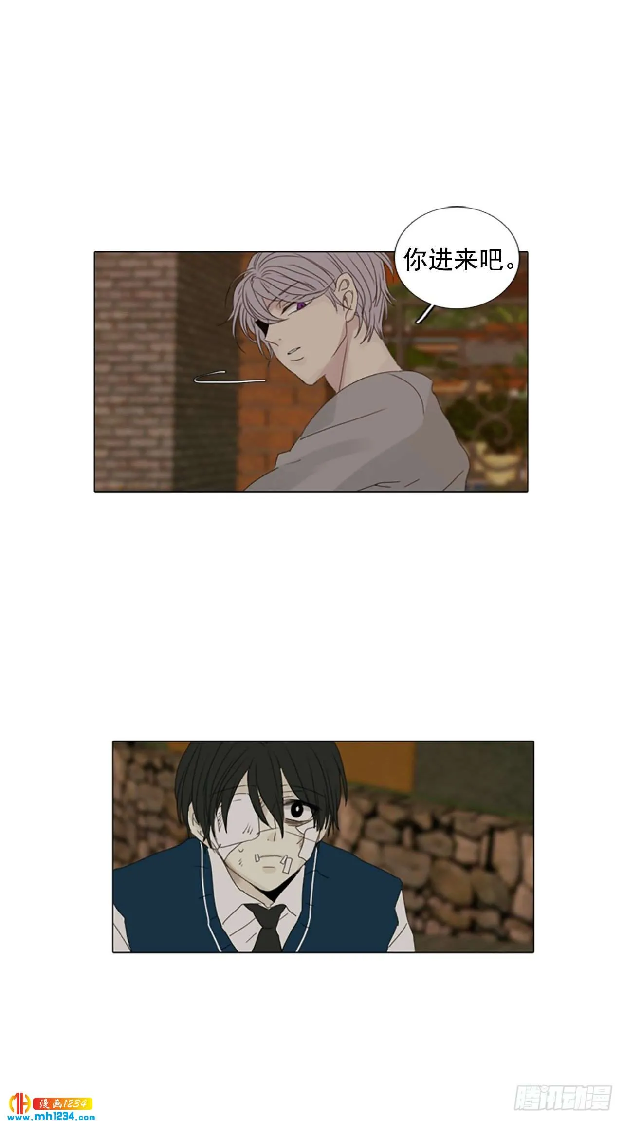 11.个人情况（3） 第13页