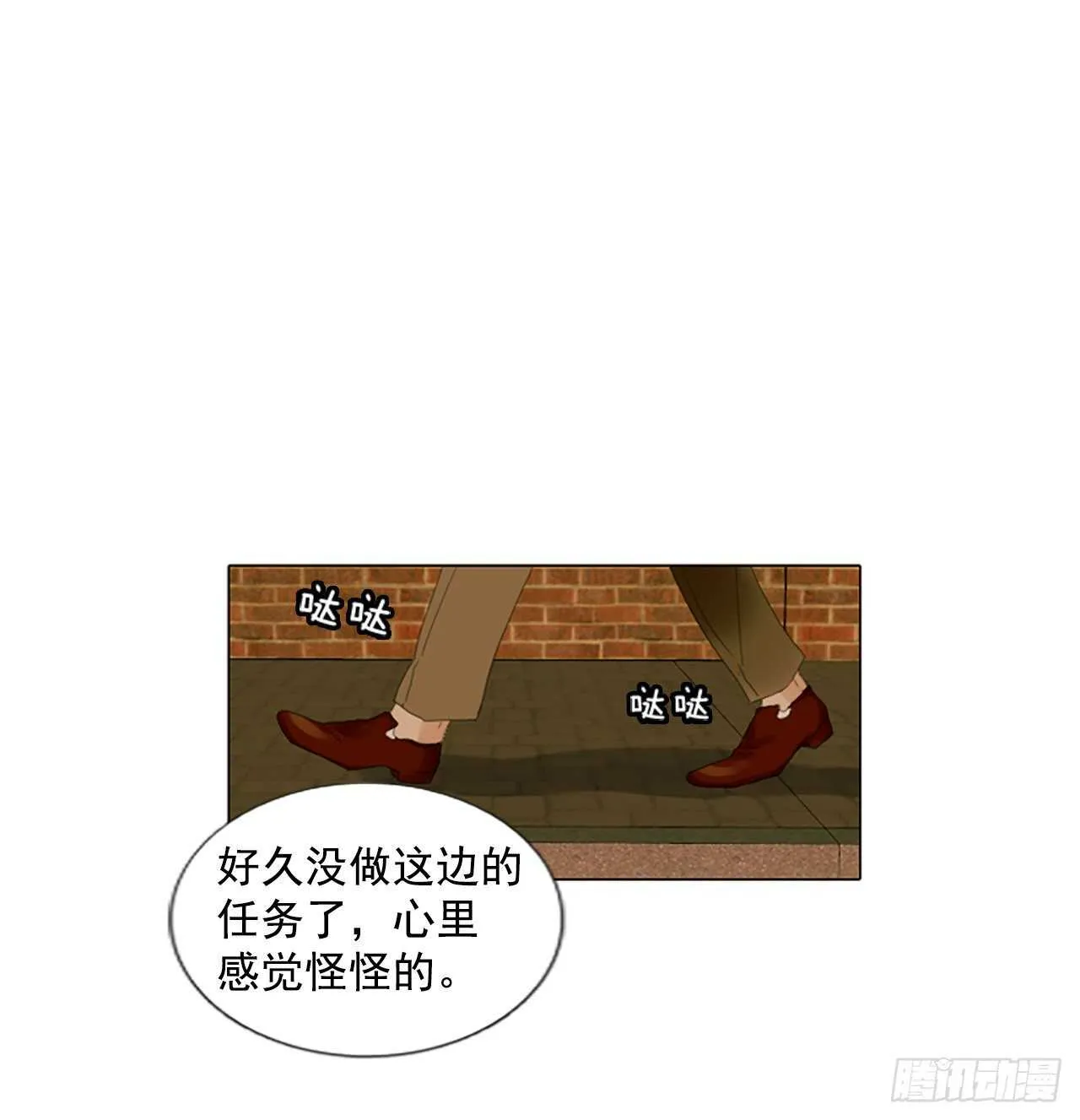 12.难测之缘（1） 第37页