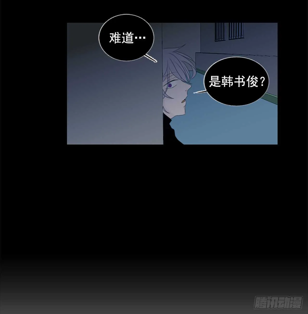 13.难测之缘（2） 第19页