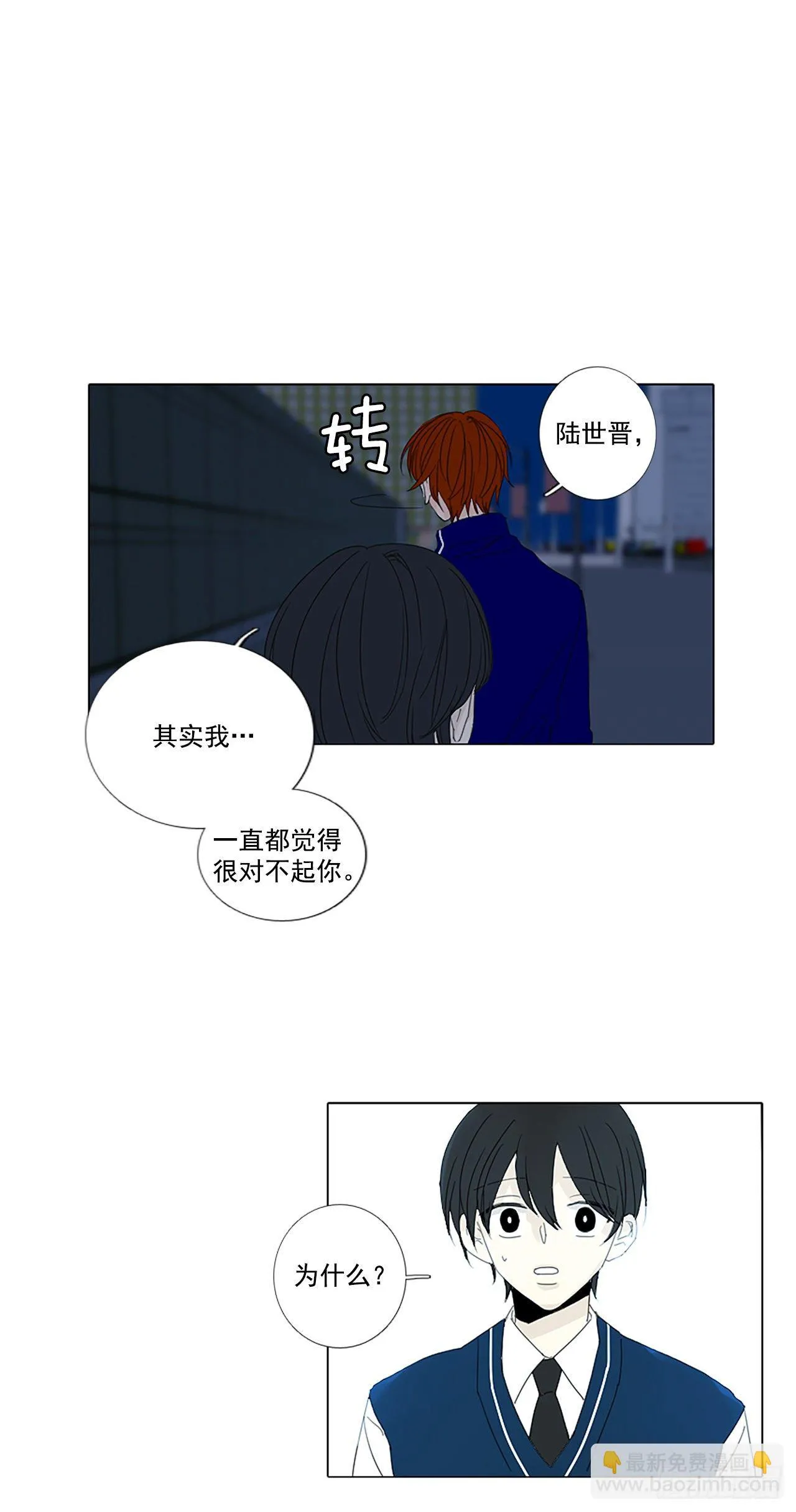 19.超越启动（2） 第4页