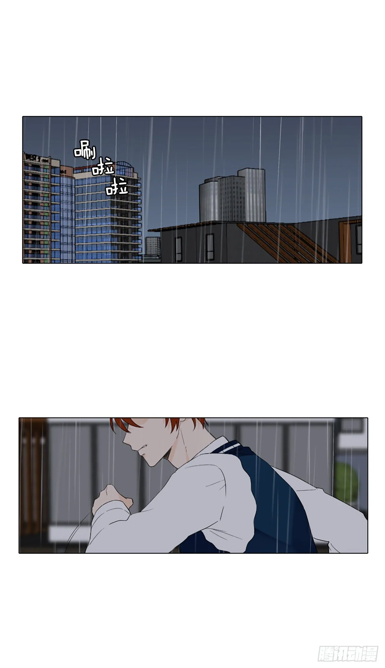 29.裂痕（1） 第1页