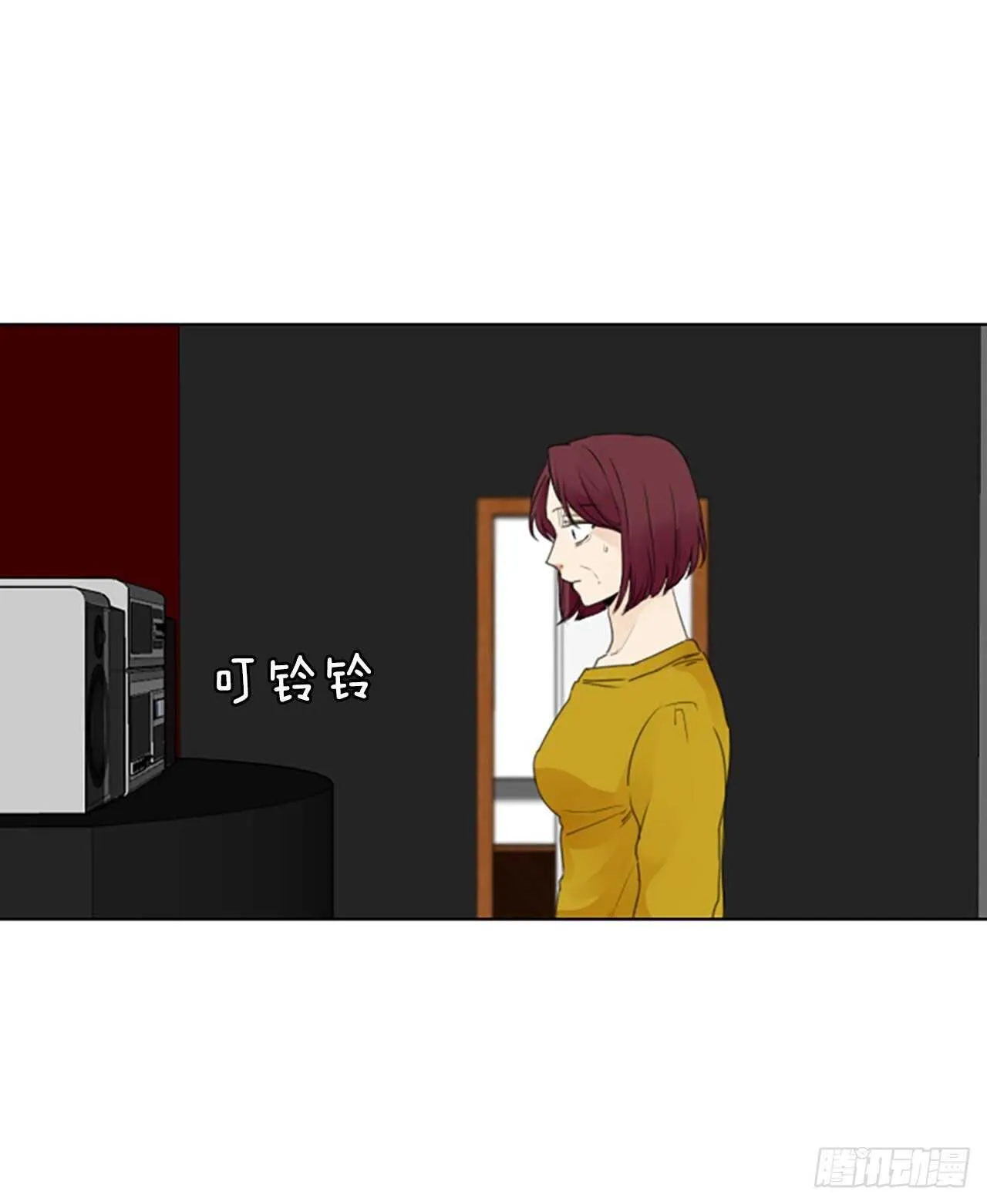 31.裂痕（3） 第23页