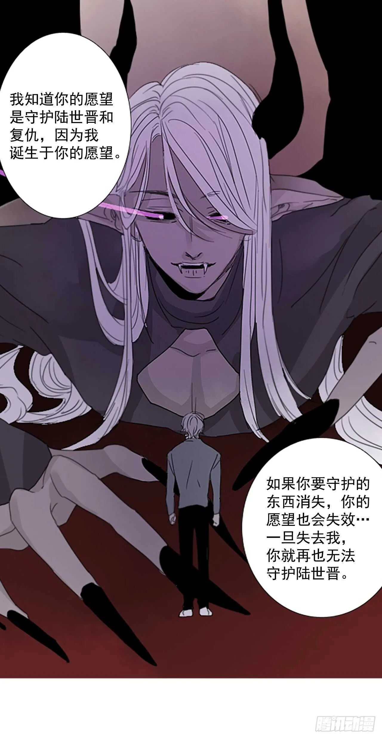 38.暴走（2） 第17页