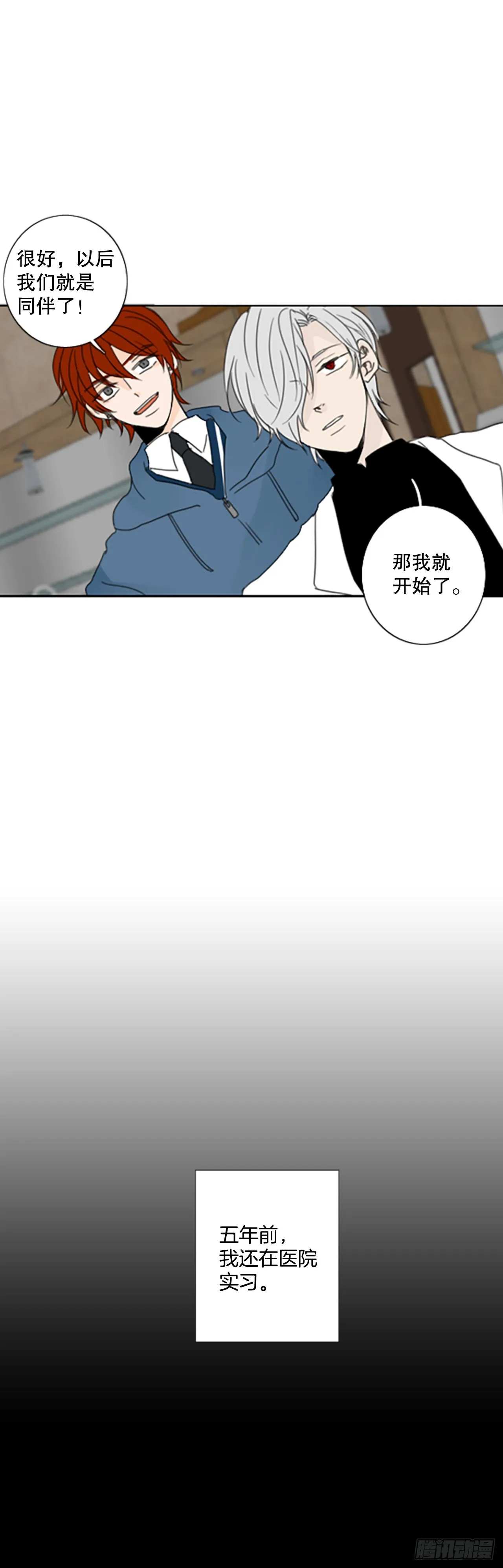42.第三块拼图（1） 第1页