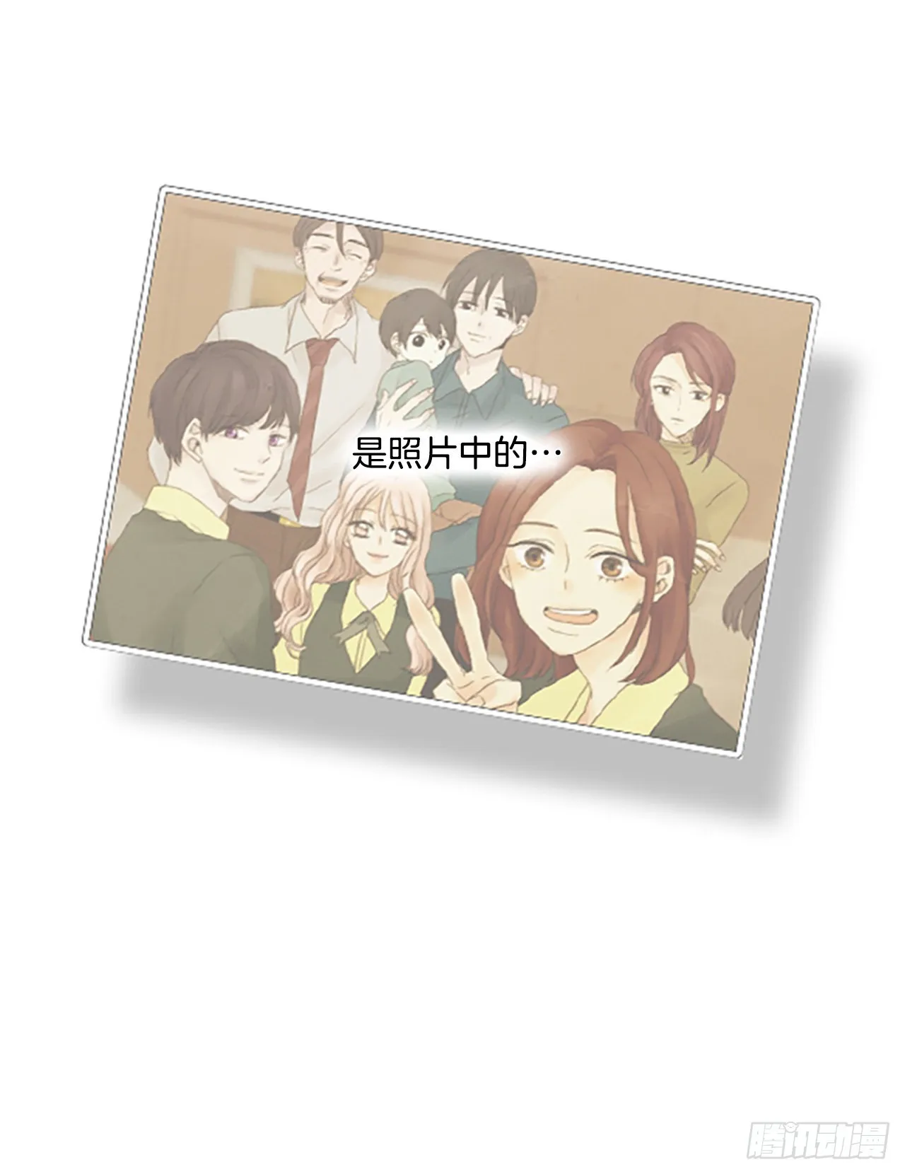 40.五年前的事件(2) 第3页