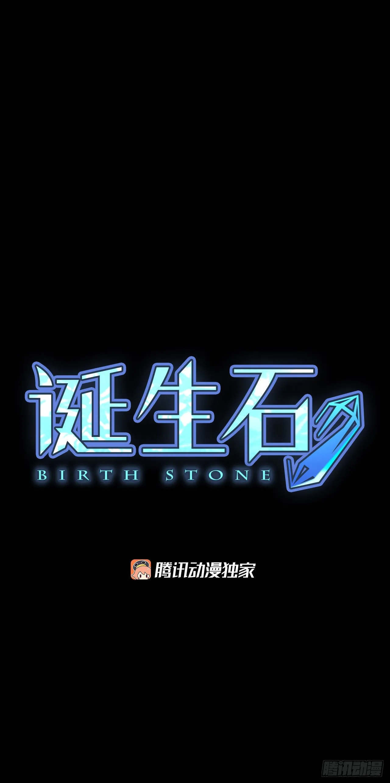 44.第三块拼图（3） 第5页