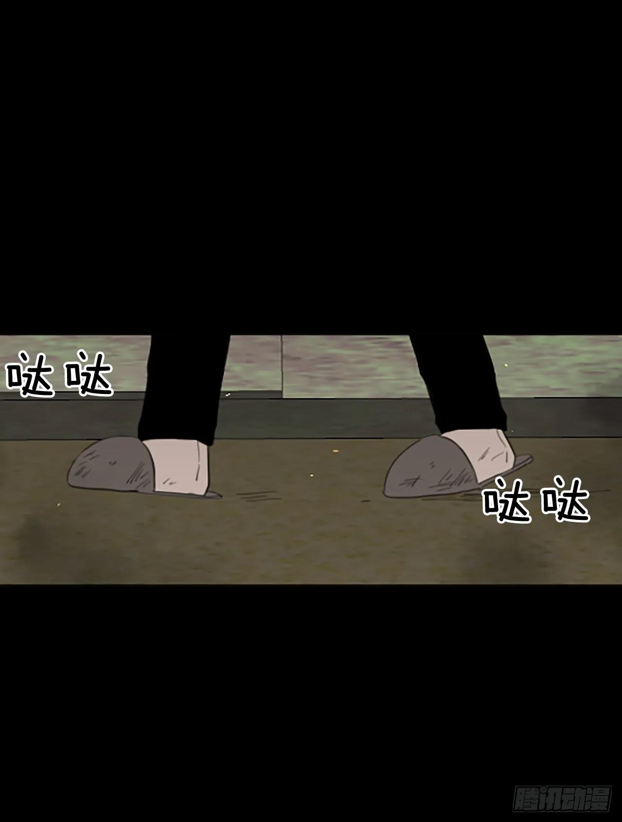 44.第三块拼图（3） 第21页