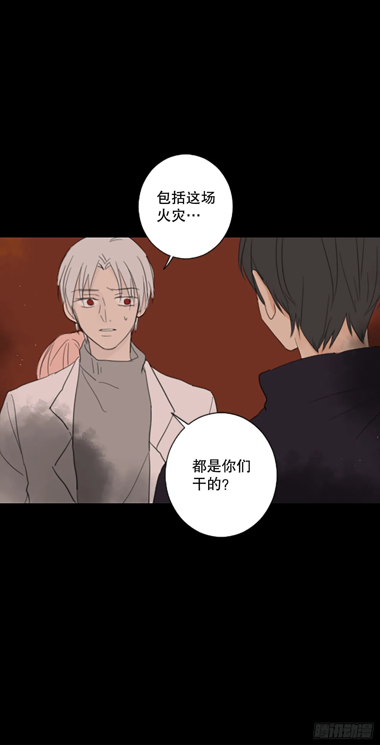 45.第三块拼图（4） 第9页