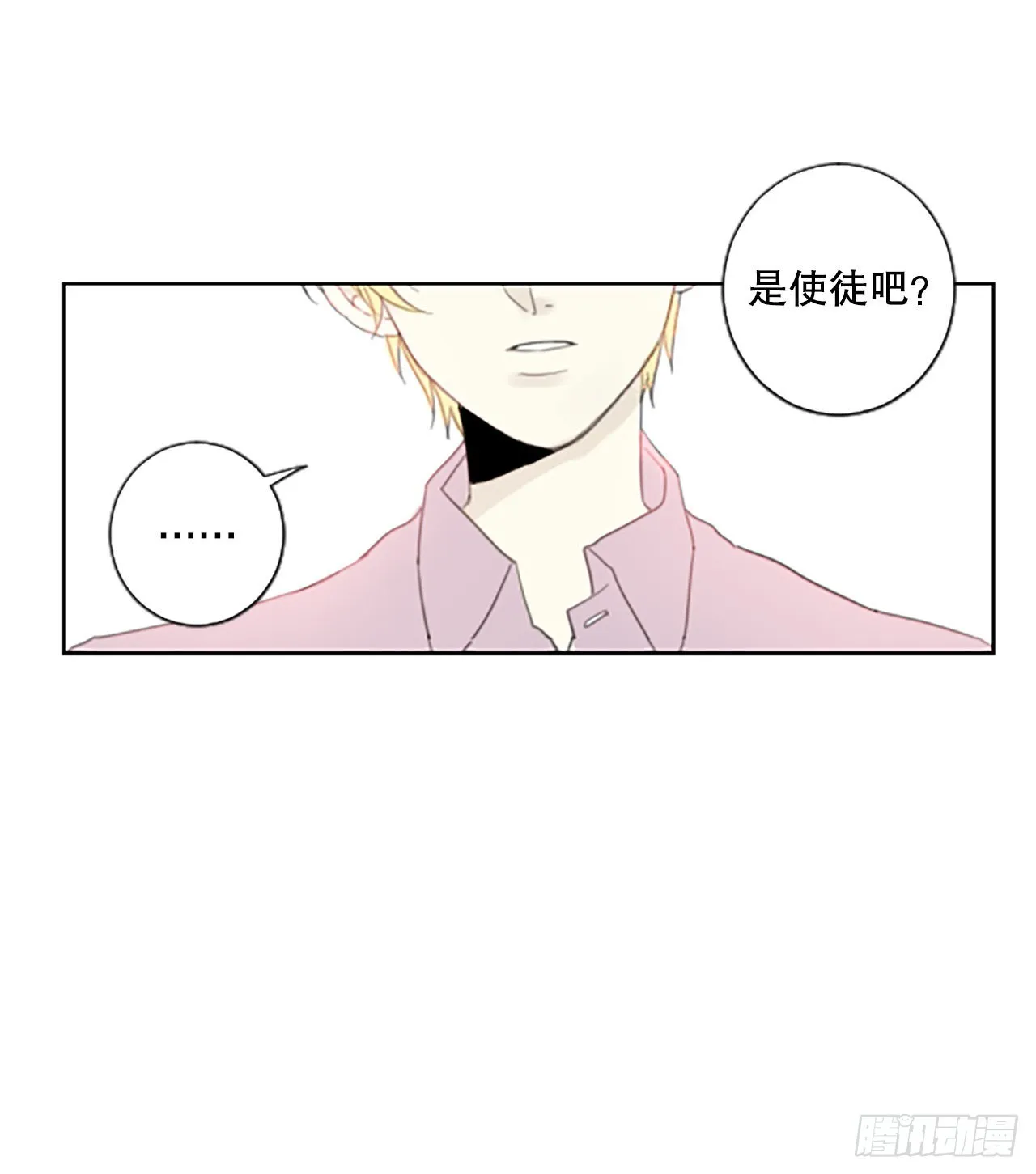 45.第三块拼图（4） 第30页