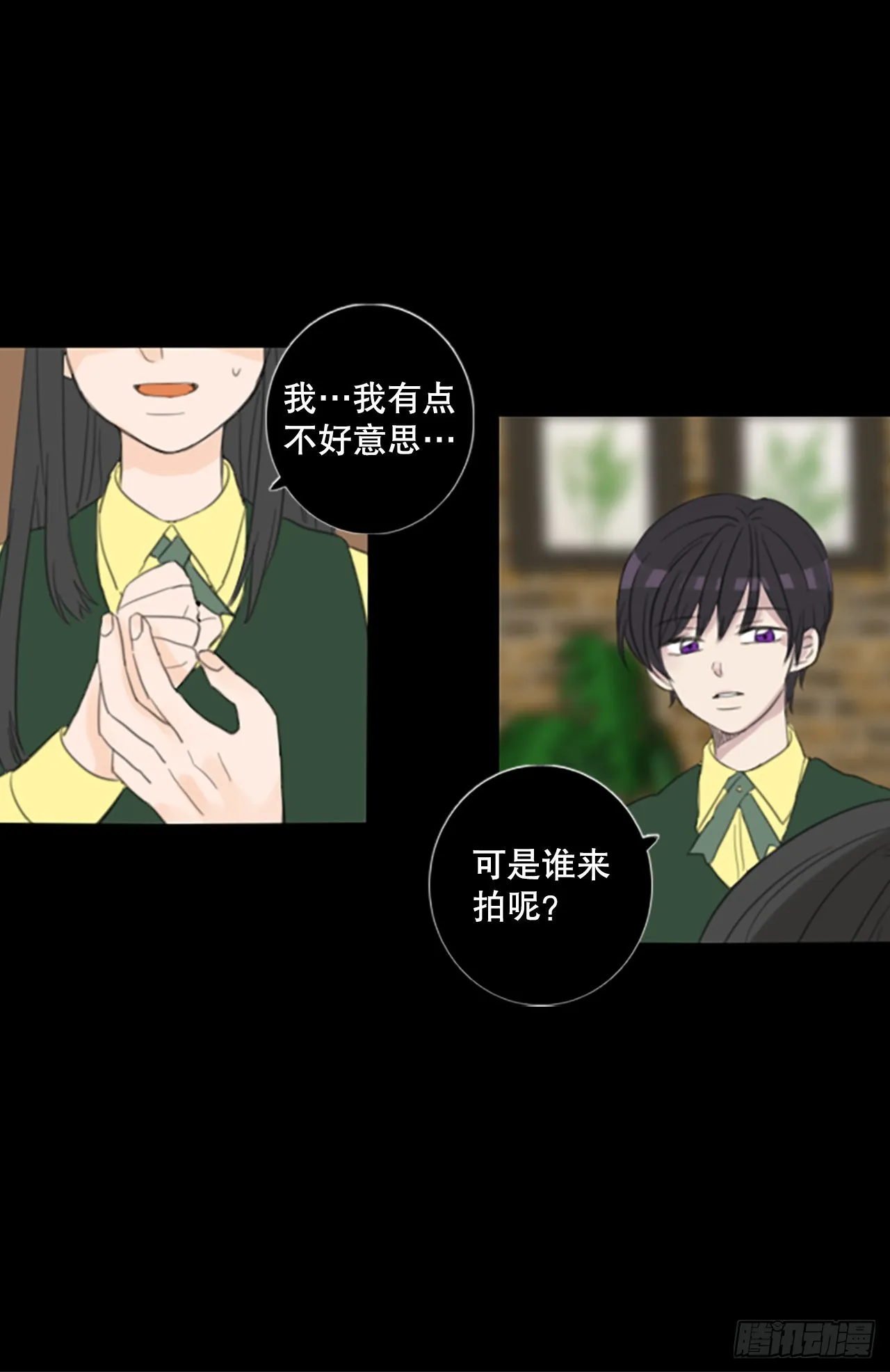 52.沉淀（3） 第16页
