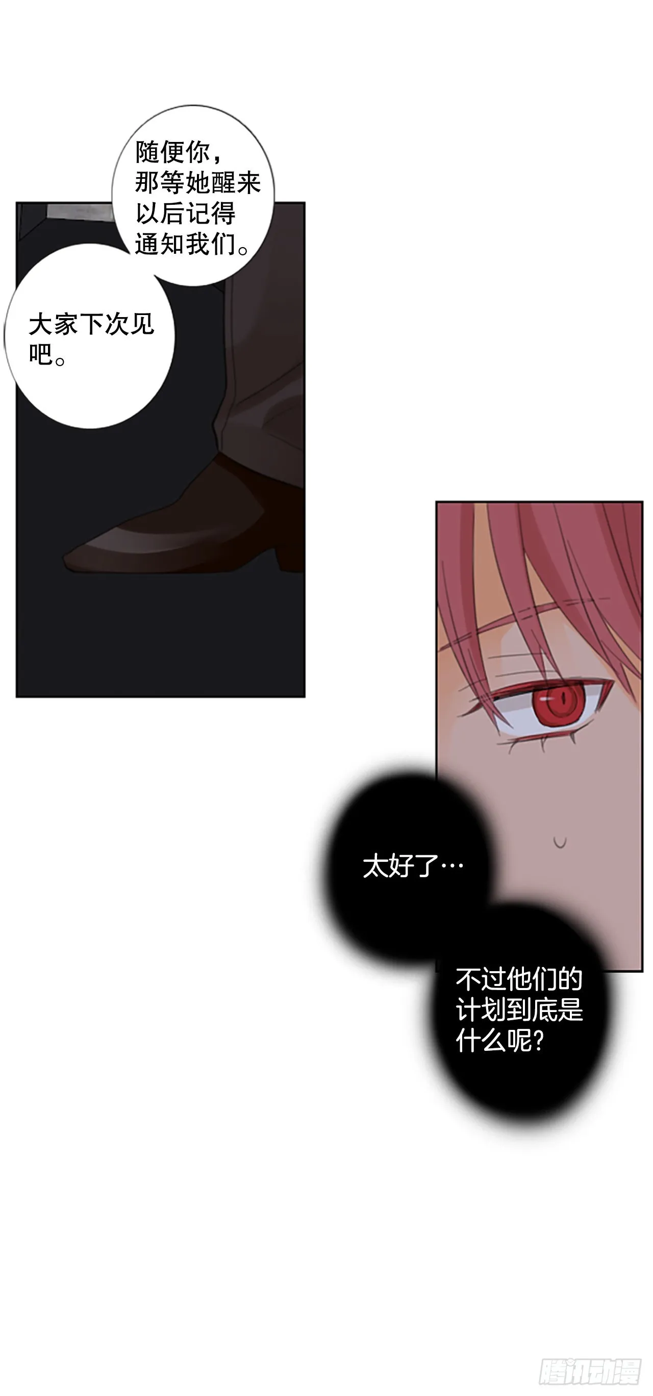 53.沉淀（4） 第2页