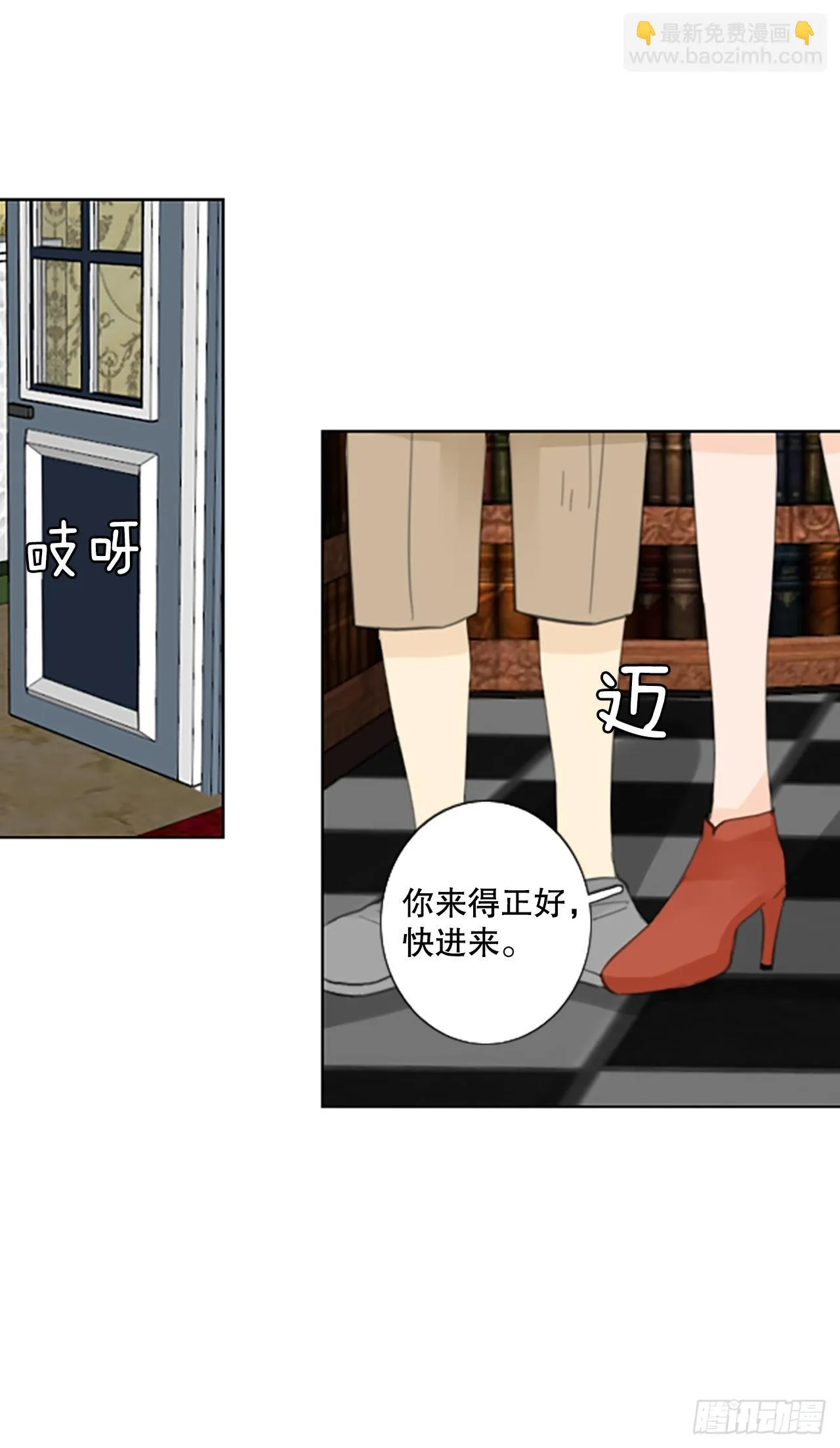 53.沉淀（4） 第29页