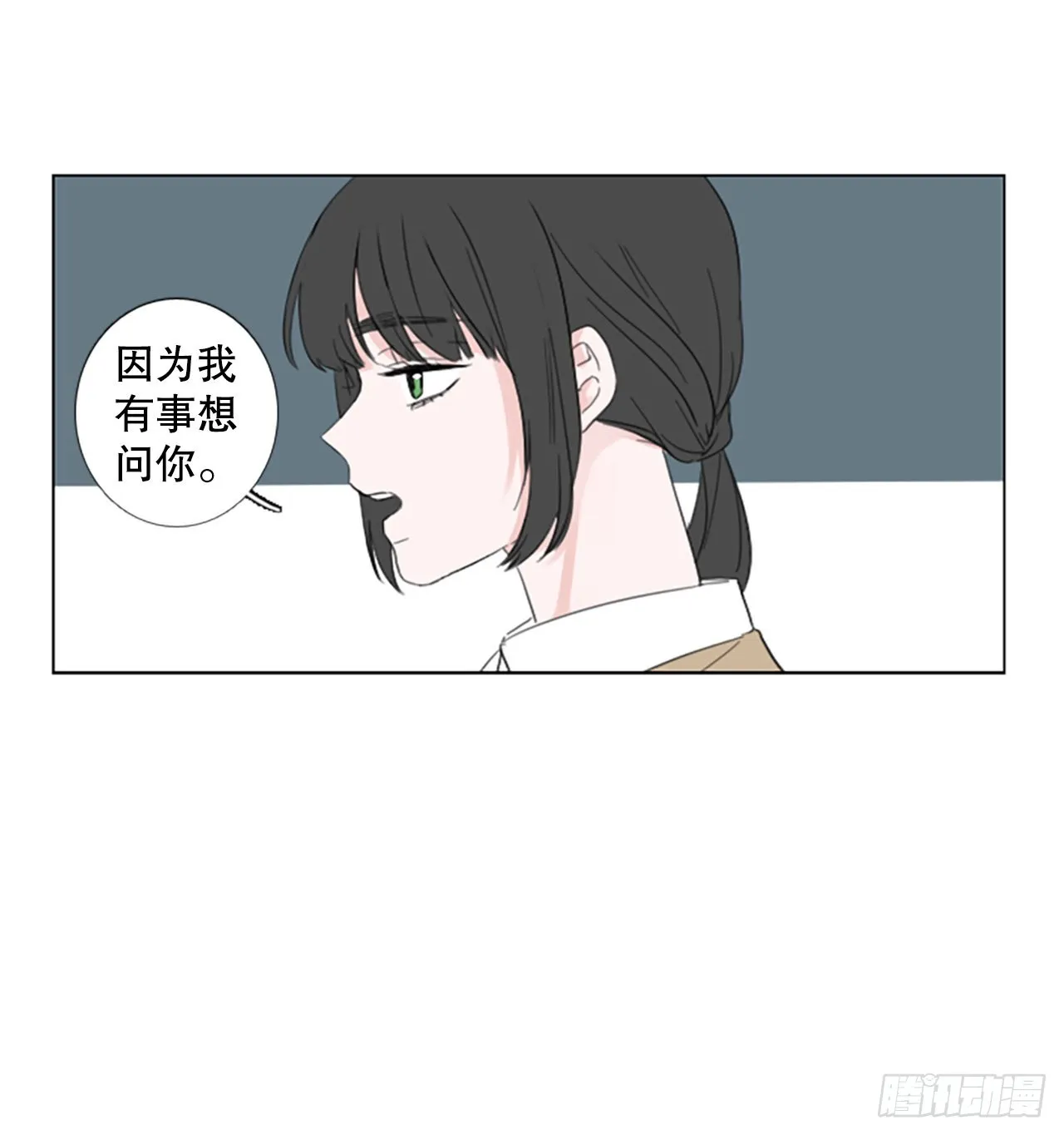 57.变化（3） 第4页