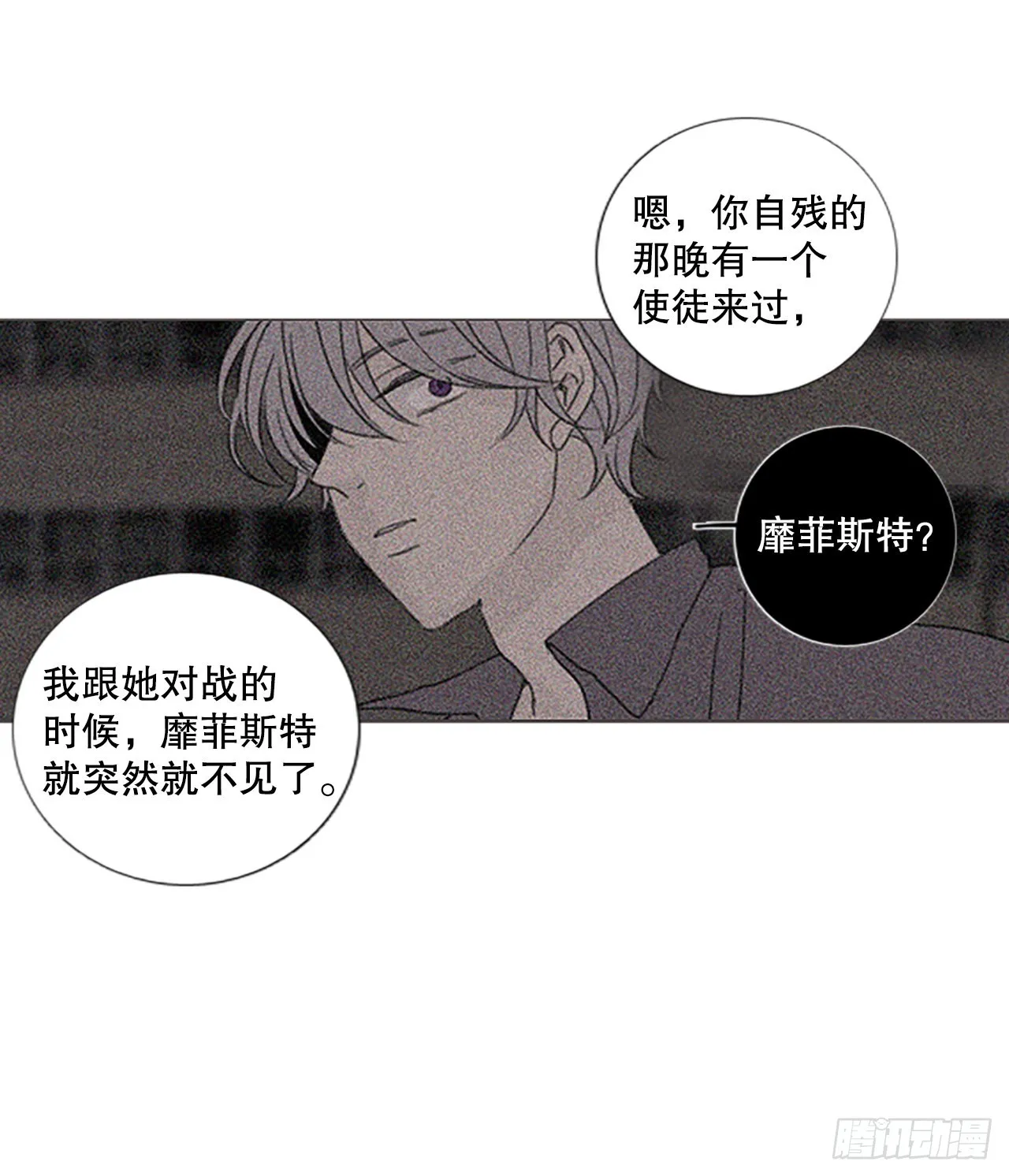 57.变化（3） 第14页
