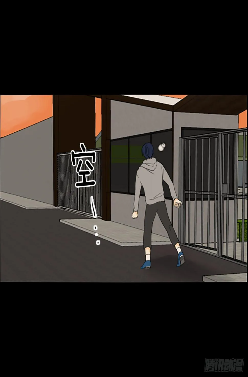 87.第四块拼图（4） 第21页