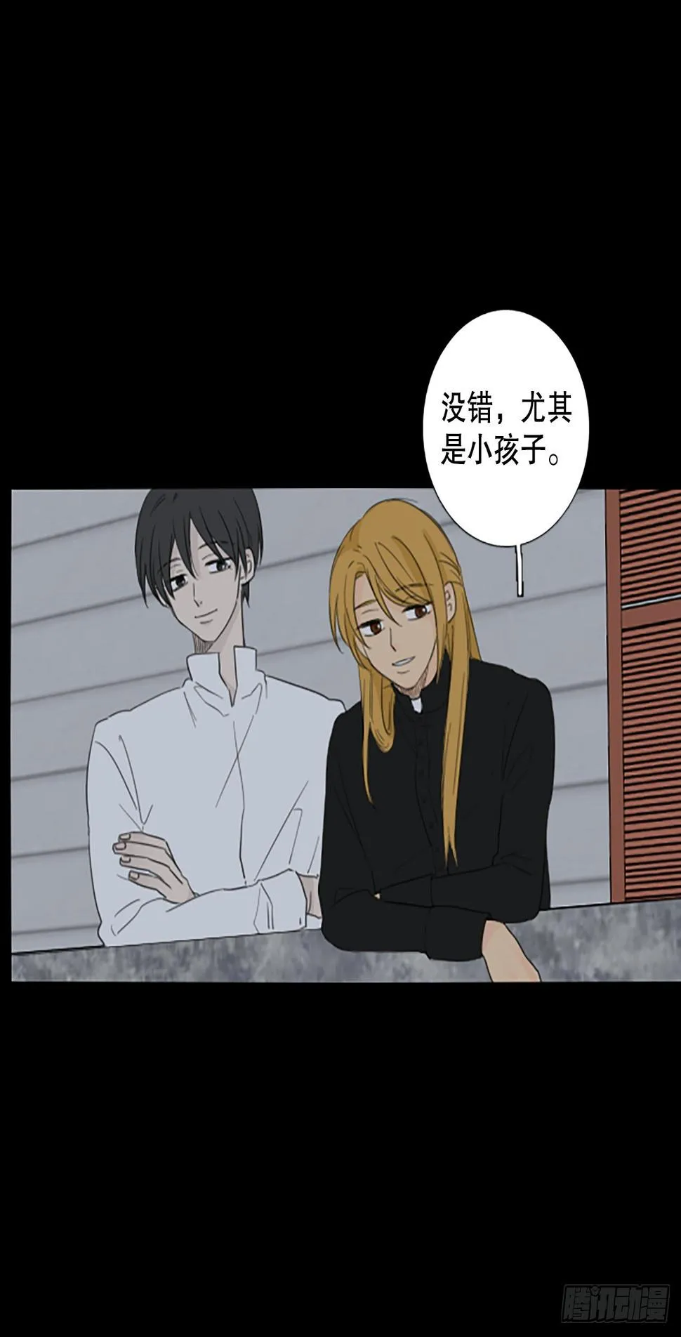 87.第四块拼图（4） 第50页