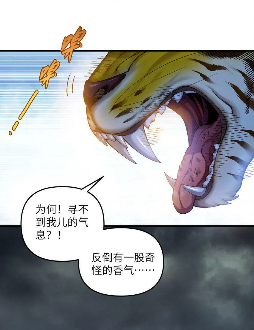 6 第六话 第49页