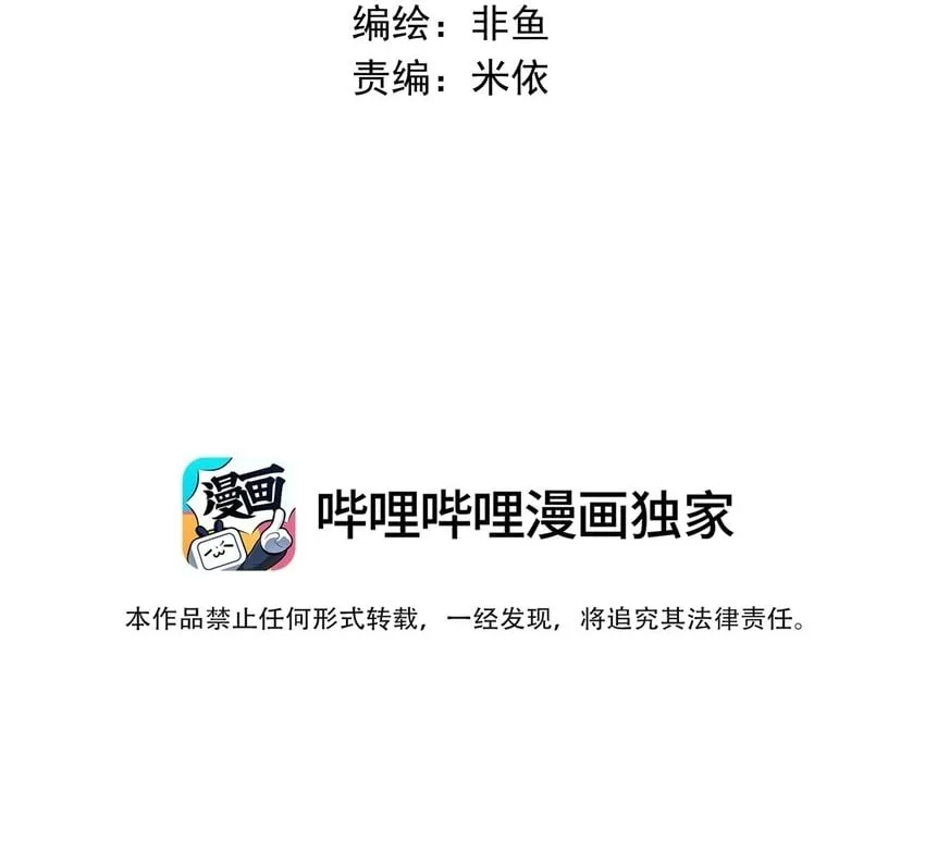 025 要不要欺负一下他？ 第2页