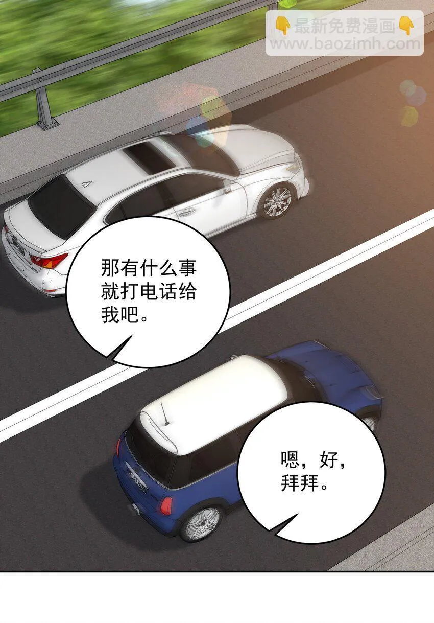 025 要不要欺负一下他？ 第4页