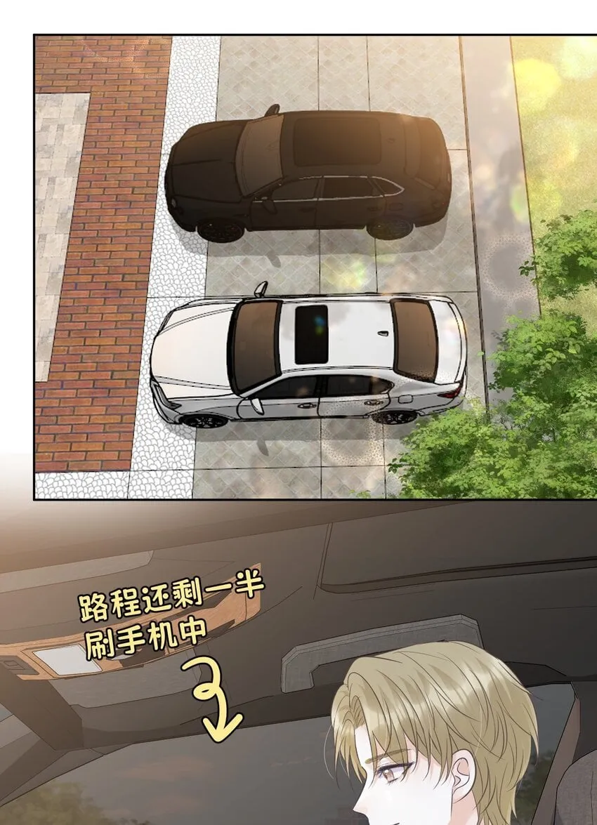 025 要不要欺负一下他？ 第16页