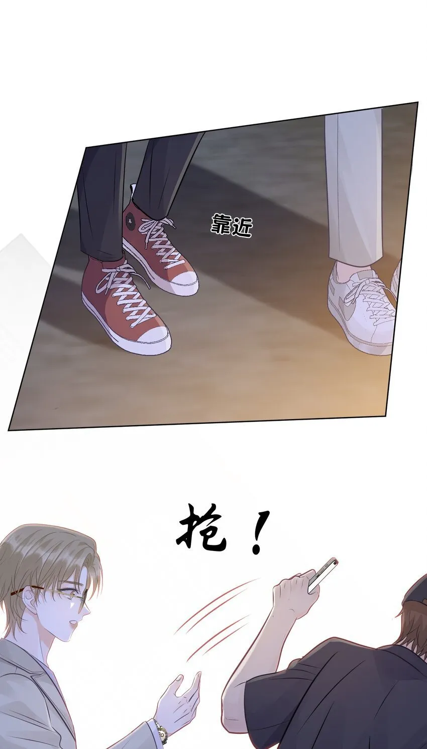 025 要不要欺负一下他？ 第27页