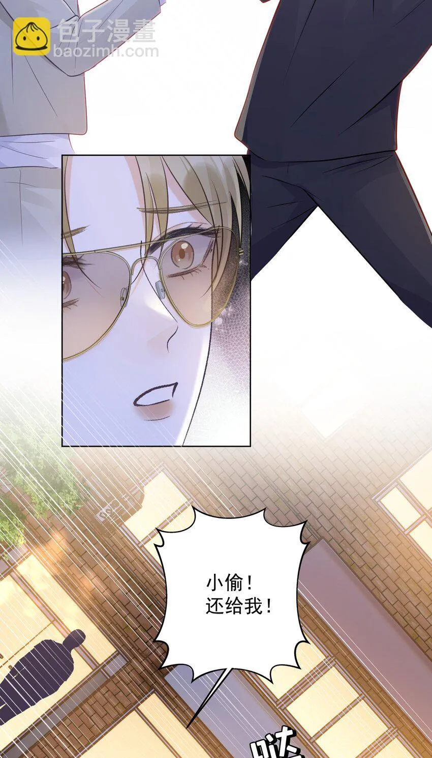 025 要不要欺负一下他？ 第28页