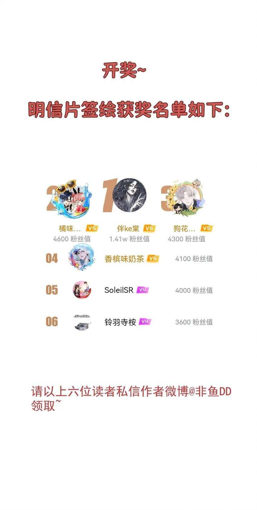 025 要不要欺负一下他？ 第41页