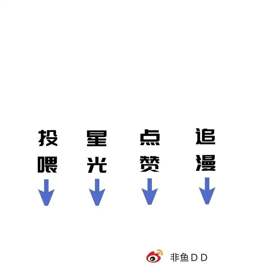 032 你们都抛弃了我！ 第42页