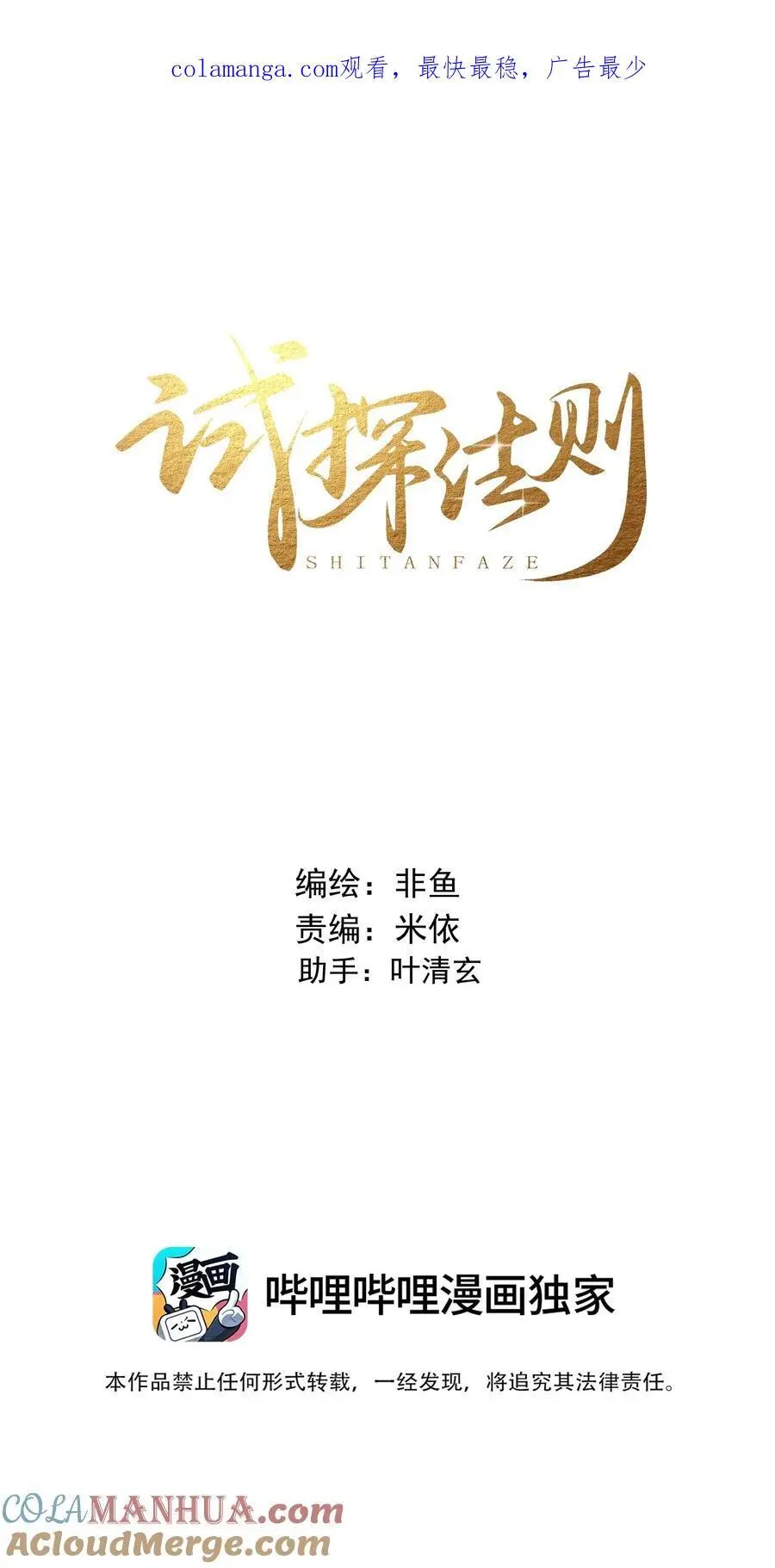 035 这样可以吗？ 第1页