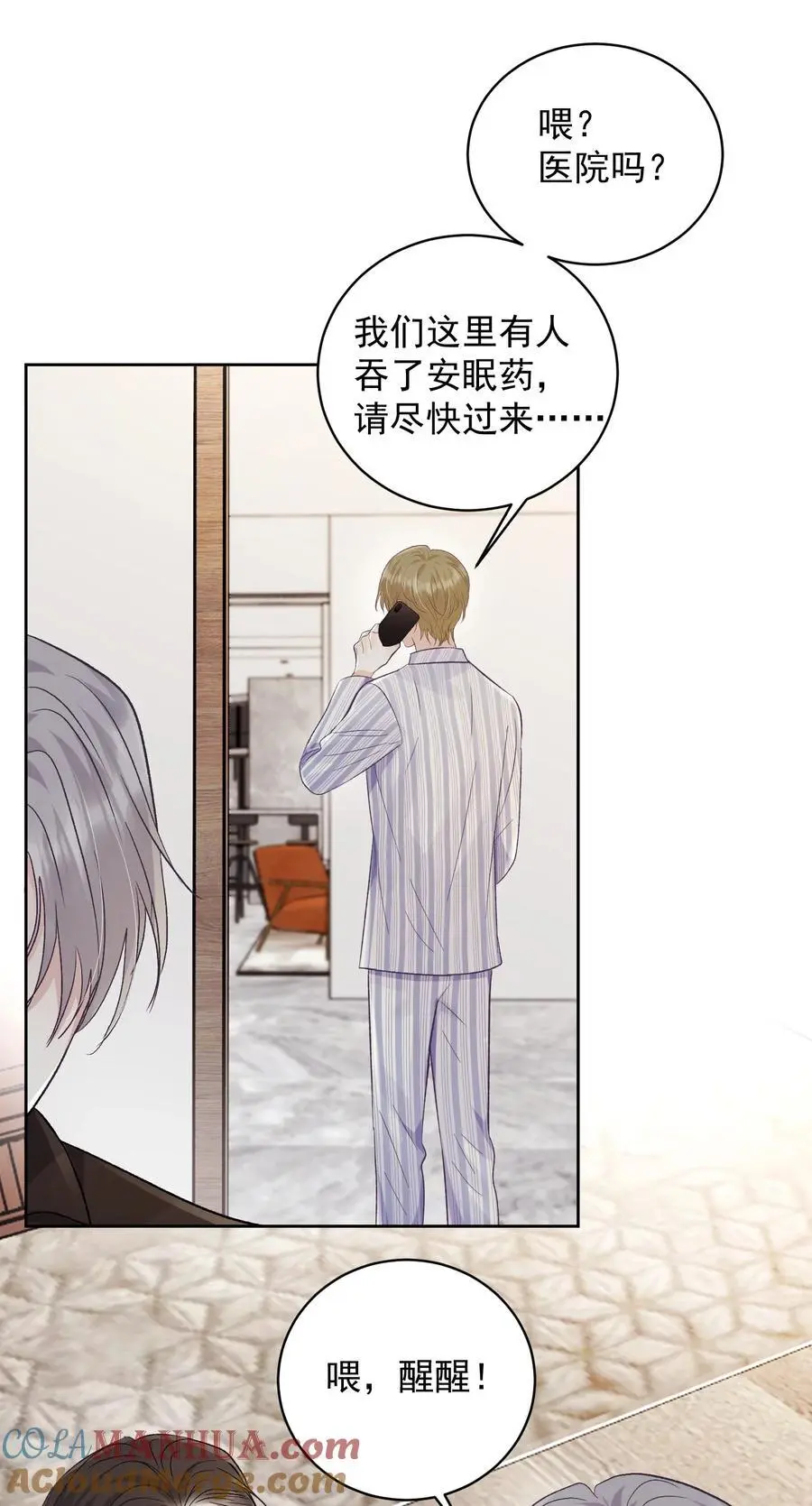 035 这样可以吗？ 第3页