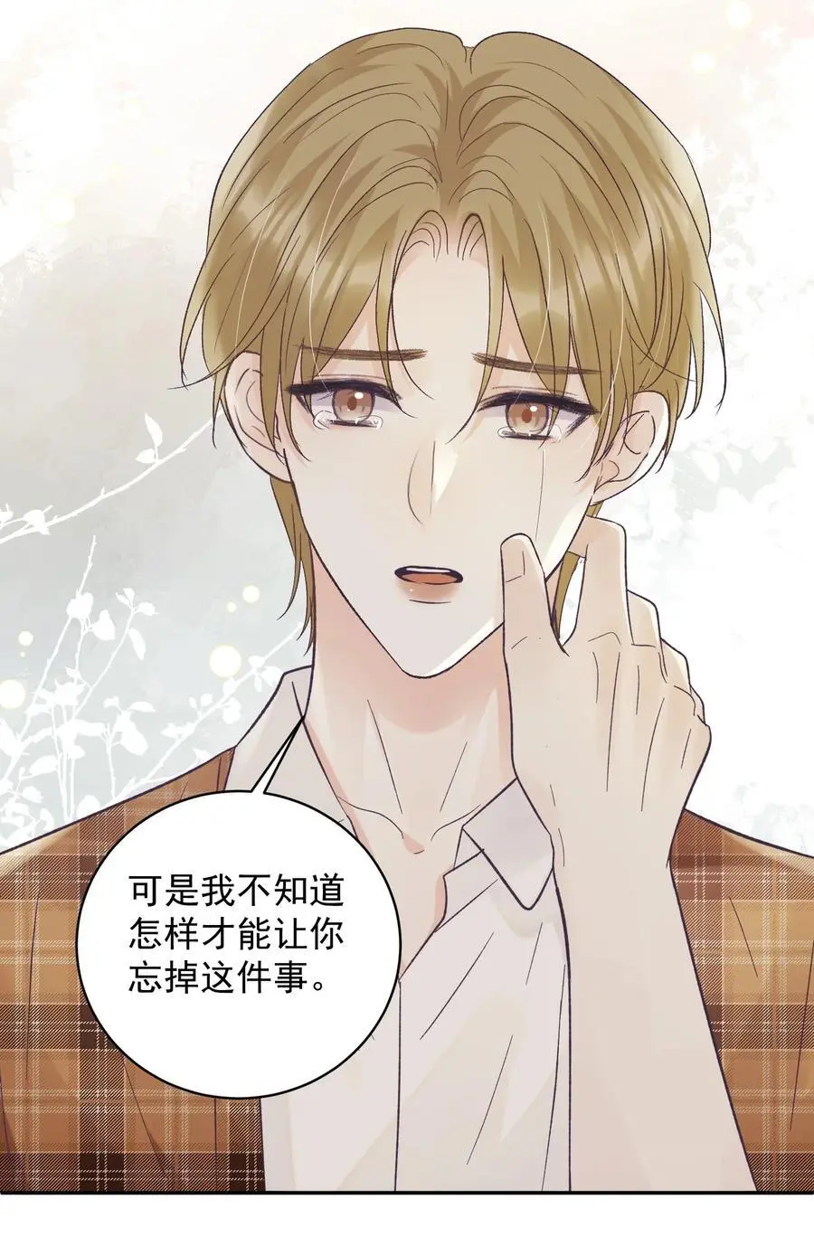 035 这样可以吗？ 第36页