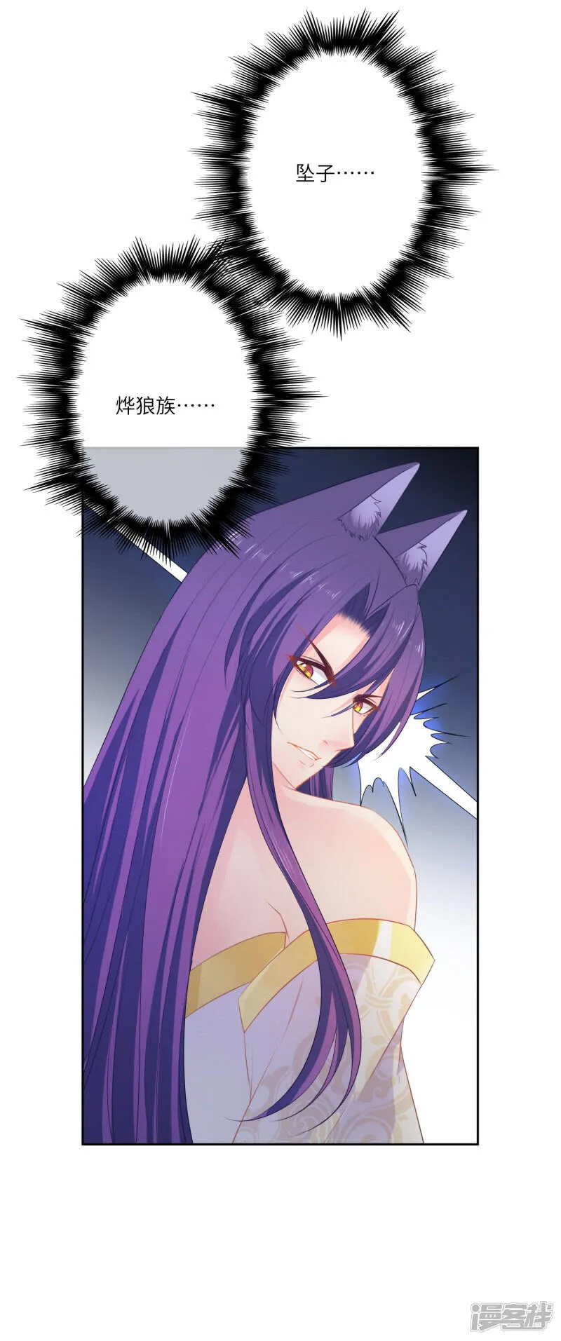 最终话 只能说再见 第4页