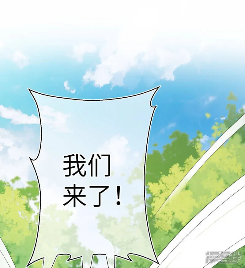 第143话 奇怪的坠子！ 第14页