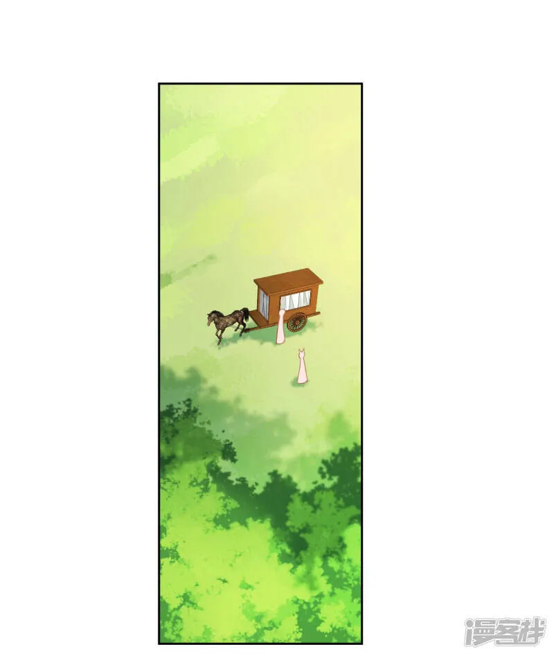 第143话 奇怪的坠子！ 第17页