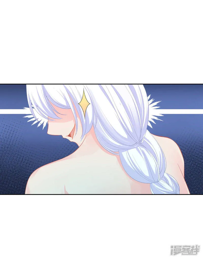 第142话 温泉里的亲密接触 第22页