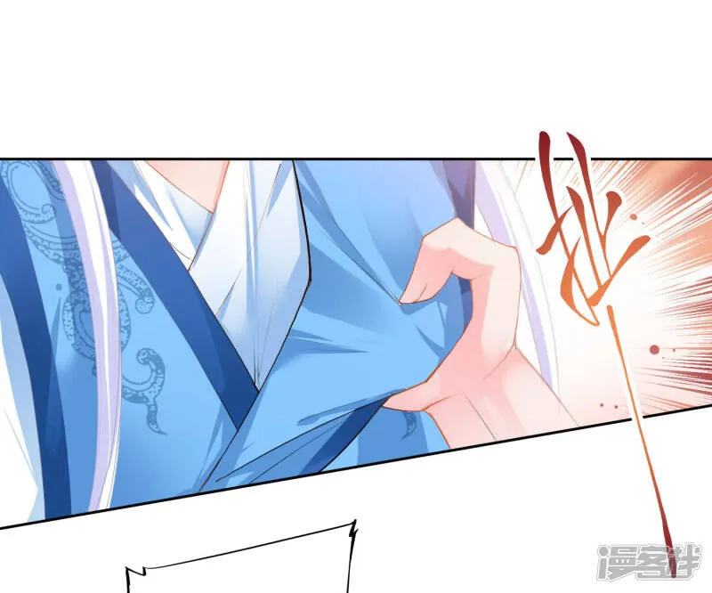 第141话 猫狼情敌大战！ 第16页