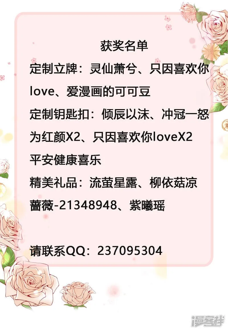 获奖名单和更新公告 第1页
