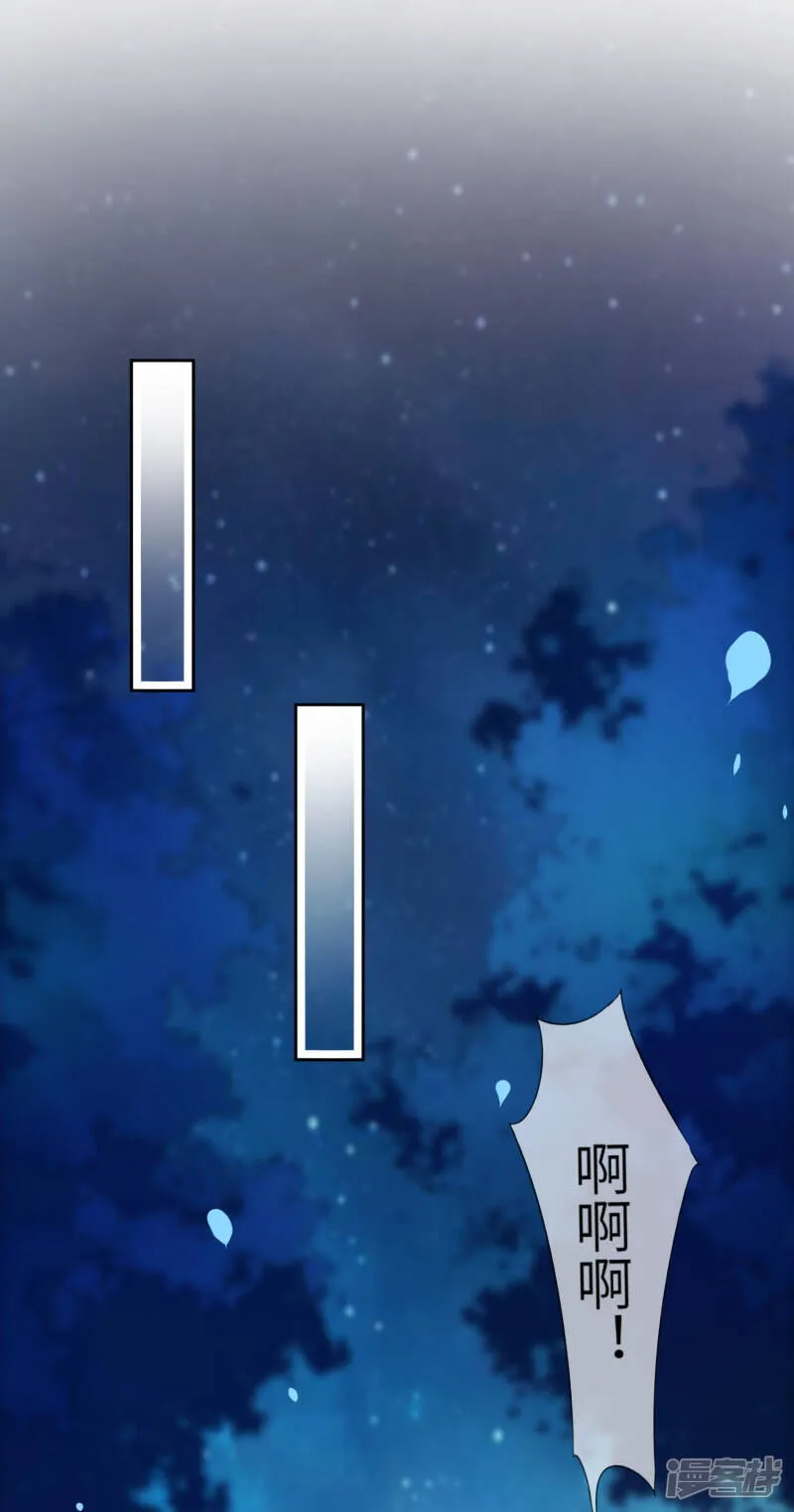 第137话 女皇居然想干那事！！！ 第20页