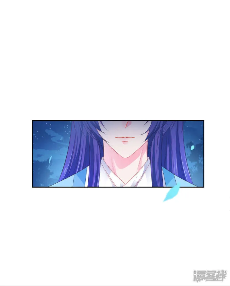 第135话 重回苍狼国！ 第5页