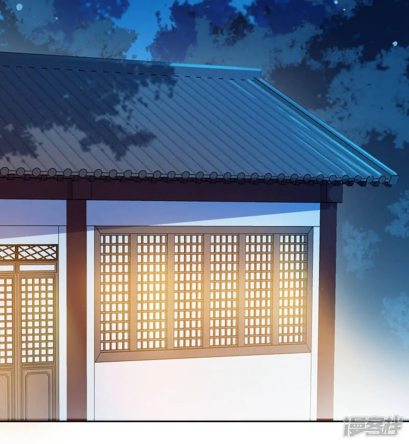 第133话 以女皇的名义杀了你！ 第19页