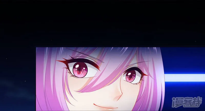 第133话 以女皇的名义杀了你！ 第26页