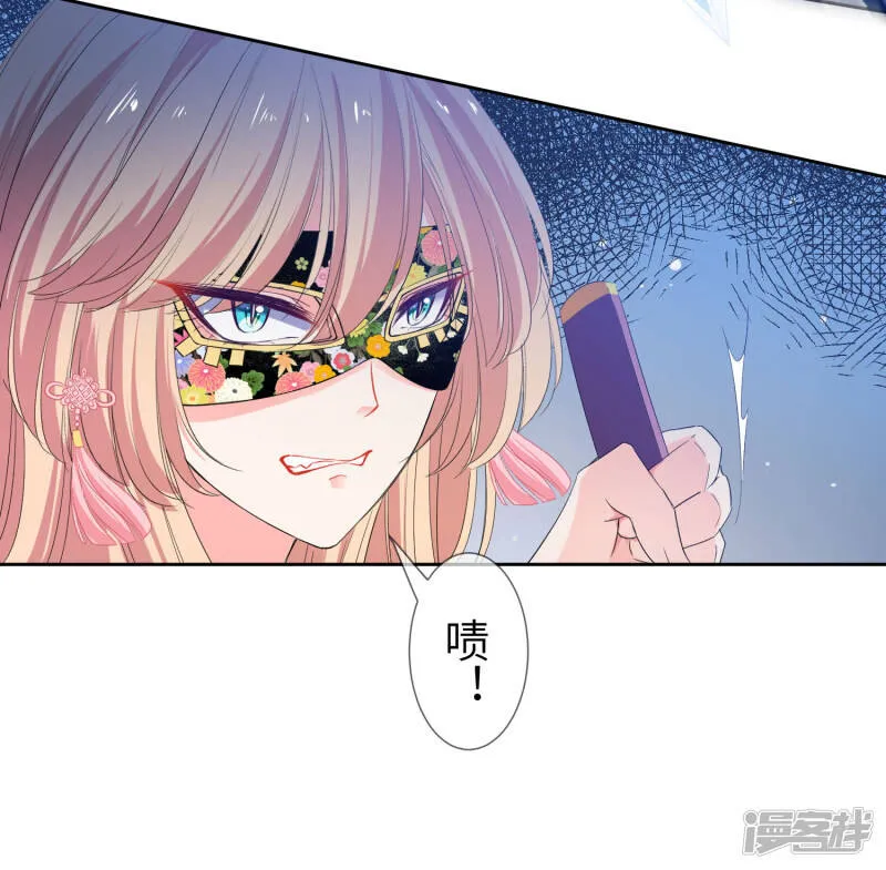 第133话 以女皇的名义杀了你！ 第34页