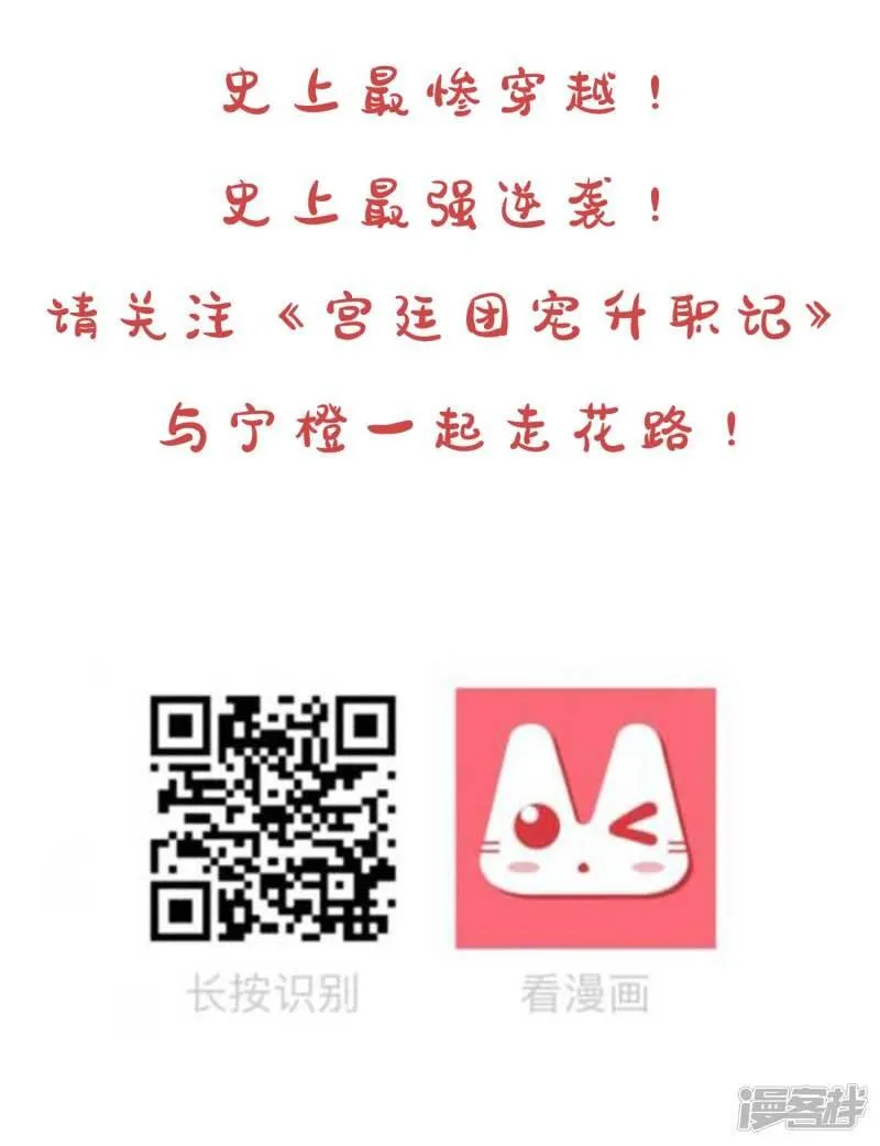 第133话 以女皇的名义杀了你！ 第45页