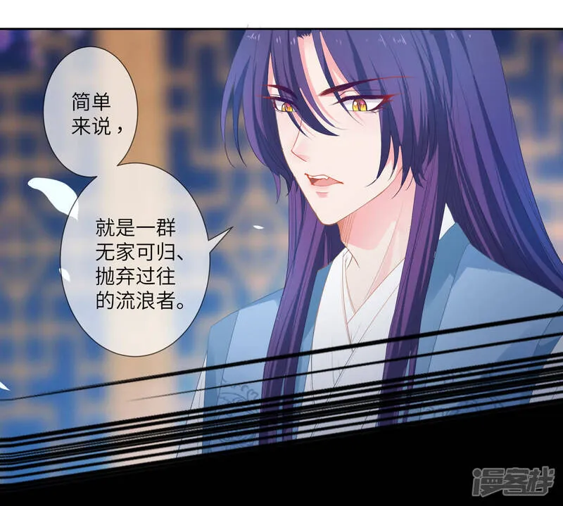第131话 怪物居然是！！！ 第6页