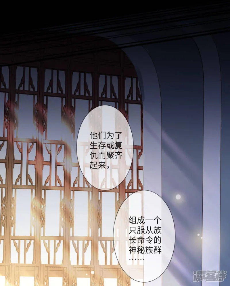 第131话 怪物居然是！！！ 第7页