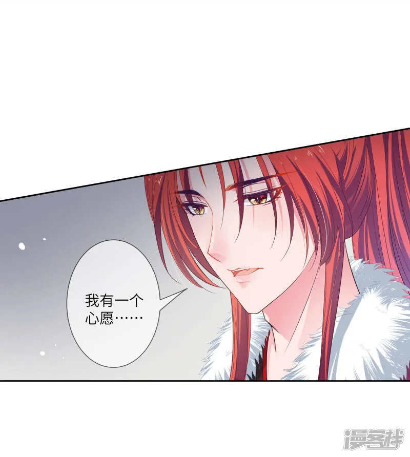第131话 怪物居然是！！！ 第16页