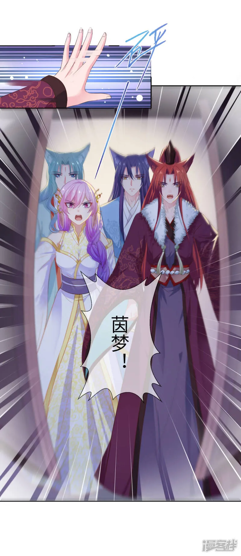 第131话 怪物居然是！！！ 第26页