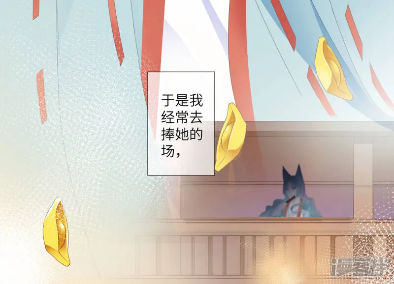 第130话 一段孽缘…… 第5页