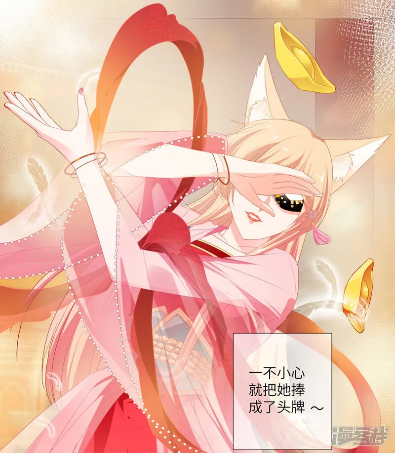 第130话 一段孽缘…… 第6页